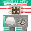 Divisor de Alta Potencia con Una Entrada y Tres Salidas, Bornera, Conector de Derivación de Cables, Paralelizador de Dos Entradas y Cuatro Salidas