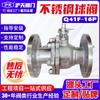 Válvula de Bola de Acero Inoxidable Hutian Válvula de Bola Q41F-16P Industria Química Servicio Pesado Válvula Manual Bidireccional de Flujo Recto