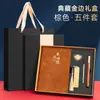 Set de Caja de Regalo de Cuaderno Estilo Chino A5, Cuaderno de Oficina de Negocios de Alto Valor Personalizable, Cuaderno de Reuniones con Logo Corporativo Personalizable