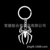 Chaveiros de Liga de Aranha Europeus e Americanos Mais Vendidos, Pingentes para Mochilas Escolares de Homens e Mulheres, Chaveiros da Moda Tendência, Argolas de Chaveiro de Metal