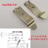 Clip de plástico de fijación para montaje en riel DIN de 35 mm en forma de U C45 Instalación de equipos eléctricos Clip de riel de 18 mm de ancho Fuerte capacidad de carga