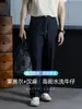¡Estilo de Gama Alta! Pantalones Casuales Rectos Sueltos Clásicos Retro para Hombre de Denim Lavado con Cáñamo Lyocell