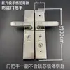 Maçaneta de Porta Antifurto, Maçaneta com Fechadura, Maçaneta de Porta Dupla, Furo 235, Universal para Lado Esquerdo e Direito, Adequada para Portas de Quarto, Design Corcunda