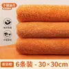 [Paño de Limpieza de Microfibra] Toalla de Cocina Absorbente, Engrosada para Limpieza del Hogar y Lavado de Platos
