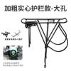 Portaequipajes trasero para bicicleta de montaña, portaequipajes sólido y resistente, portaequipajes con operador, colgador trasero para bicicleta