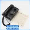 Fucheng Marine Teléfono de Sonido con Compuerta de Paso Recto HSC-1Q/1G/12J/12G/Q Empotrado en Pared CCS