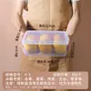 Caixa de conservação fresca Tang Ya caixa de plástico de grau alimentício caixa retangular transparente selada caixa especial para geladeira caixa de armazenamento