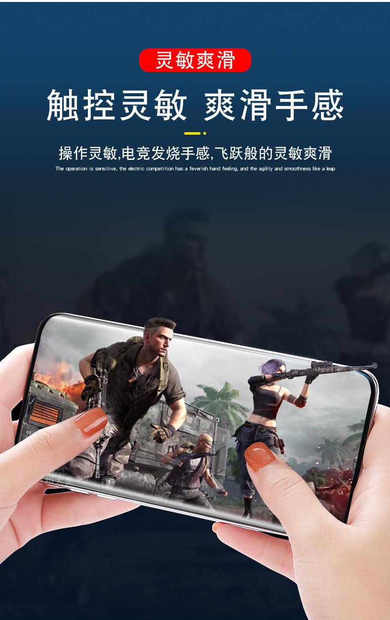 详情7