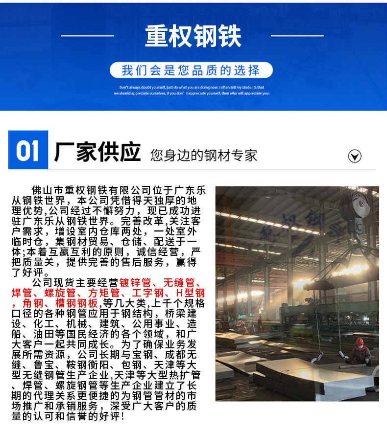 详情页_07