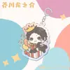 Llavero Colgante Periférico de Bungou Stray Dog Dazai Osamu Zhongyuan Zhongyuan Serie de Fiesta de Cumpleaños Colgante para Mochila