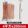 Cable de puesta a tierra de puente cinta trenzada de cobre cable plano de cobre puerta de caja eléctrica armario de distribución cable de conexión jumper pasante de puerta cable de cobre suave cable de tierra