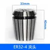 Soporte para Motor de Husillo de Máquina de Grabado ER32 Pinza 0.01mm Alta Precisión Changsheng Husillo Eléctrico Tuerca de Soporte ER