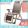 Silla mecedora de ratán tejido al por mayor para verano, fresca, reclinable, plegable, para la hora del almuerzo, silla de ratán para la siesta, balcón, hogar, silla para ancianos, silla de ocio, respaldo