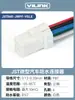 Conector Automotriz Impermeable 2/3/4/8P Conector Jst06R-Jwpf-Vsle Enchufe Terminal Macho y Hembra con Cable