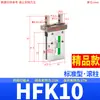 Cilindro Pneumático de Dedo HFKL HFK/HFSK/HFTK6/10/16/20/25F/32B/40N Mordente Plano R
