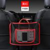 Bolsa de almacenamiento colgante para asiento de coche, bolsa de almacenamiento, bolsa de red de aislamiento central para coche, bolsa de almacenamiento, bolsa de red para coche, bolso para mujer
