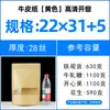 Bolsa Ziplock de Papel Kraft con Ventana Bolsa de Papel Kraft para Té Engrosada de Alta Definición Bolsa Stand-Up Sellada Bolsa de Embalaje para Alimentos y Nueces