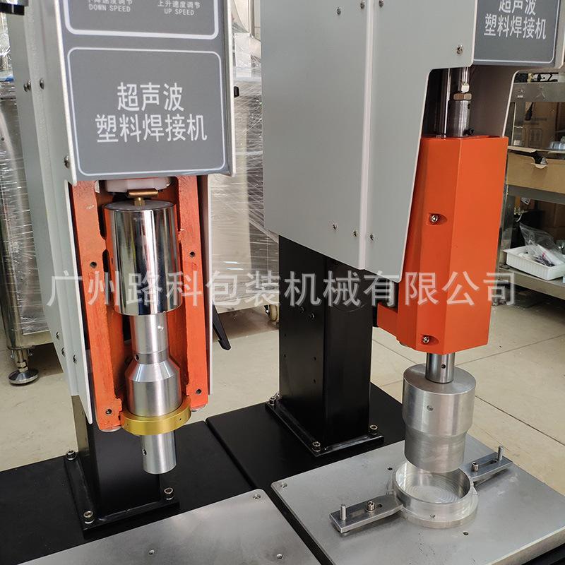 LK-2020A~049