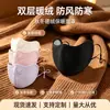 Máscara quente de lã australiana para outono e inverno, estilo coreano para mulheres, com fleece adicionado, protege os cantos dos olhos, à prova de vento e resistente ao frio, faz o rosto parecer menor, fábrica de máscaras 3D