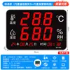 Termohigrómetro para uso industrial, alta precisión, montable en pared, instrumento con pantalla electrónica de pantalla grande con alarma para almacenes y talleres interiores