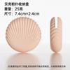 Funda Protectora de Silicona Transfronteriza para Esponja de Maquillaje, Doble Uso para Uso Seco y Húmedo, Fácil de Transportar, Transpirable, Caja de Almacenamiento Antipolvo para Borla de Maquillaje