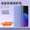 Funda Protectora Sanjies para Tablet Xiaomi 7, 7 Pro Silicona, 6S Pro Suave, 5 Redmi Kpad Carcasa Protectora, Anti-Doblado