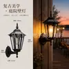 Nueva lámpara de pared con sensor retro de energía solar para patio exterior, césped, iluminación de paisaje, luz ambiental decorativa para jardín de villa