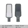 Cabeça de Poste de Rua LED Iluminação à Prova d'Água Externa LED Estrada Pátio 220V Braço Alto Poste Alto Cabeça de Poste de Rua Super Brilhante