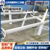 Reator de tanque de lama, agitador revestido de PTFE, dispositivo de mistura para tratamento de águas residuais contendo sal de bateria de lítio, agitador de bateria de lítio