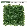 Pared de plantas artificiales, pared decorativa de césped de Milán, césped artificial de plástico, vegetación decorativa de interior, césped para pared de fondo