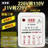 Transformador 220V para 110V para 220V Conversor de tensão de alimentação EUA Japão para 100v120v