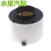 Nuevo filtro de aire Q5L 8K0133843L 8k0133843l Filtro de aire Q5L 2.0T