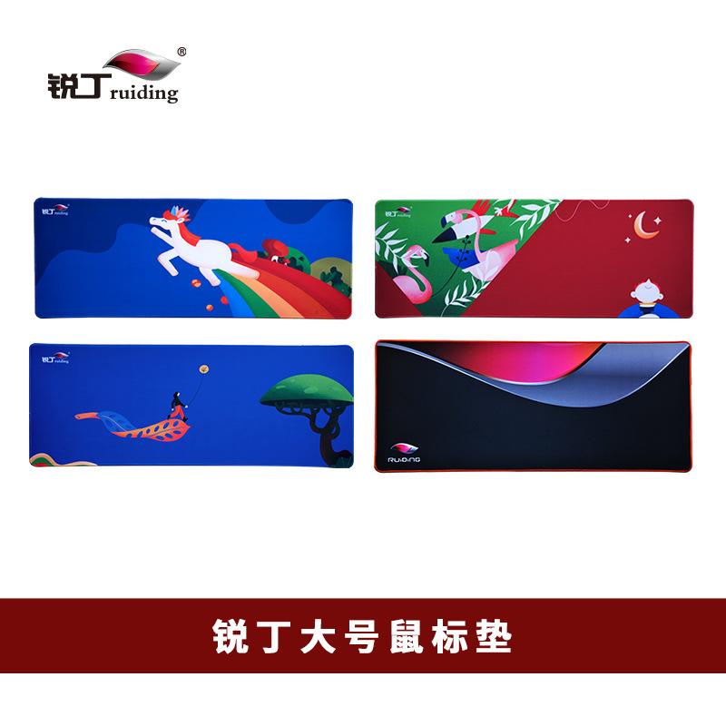 锐丁大号鼠标垫