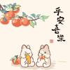 Caqui Ruyi Estilo chino DIY pintura al óleo digital para colorear pintura pintura de acuarela rellena a mano para niños pintura decorativa lote ESY