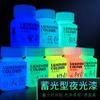 Kit de pigmento luminoso Haite pintura fluorescente luminosa para crianças DIY roupas sapatos pintura tinta luminosa