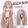 Peruca Rosa Feminina Cabelo Longo Moda Lolita Nova Doce e Fofa de Alto Nível Franja Cheia Cabelo Longo Liso Touca Completa