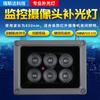 Luz de relleno infrarroja de monitoreo de alta potencia, cámara, luz de relleno de visión nocturna, luz infrarroja de 50 m, luz infrarroja de 12 V CC