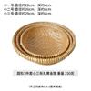 Cesta de bambú hecha a mano, cesta para guardar frutas y verduras, recogedor, productos tejidos de bambú, cesta redonda para pan al vapor, cesta de frutas de bambú