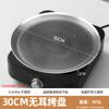 Nuevo Modelo Sartén para Parrilla Exterior Espesada de Acero Inoxidable 316 Olla para Barbacoa Estilo Coreano para Acampar y Uso en Casa, Compatible con Estufas de Inducción