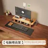 Soporte para monitor de computadora de escritorio con cajones, altura ajustable y estante de almacenamiento para escritorio, también adecuado como soporte para laptop