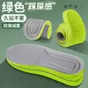 Palmilhas Esportivas Pu Explosivas, Antibacterianas e Desodorizantes, com Sensação de Pisar em Fezes, Adequadas para Homens e Mulheres, Ideais para Treinamento Militar, Longas Horas em Pé Sem Fadiga, Alta Elasticidade, Absorção de Choque, Absorção de Suor e Respirabilidade