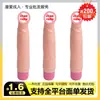 X Juguetes Sexuales para Adultos de Fantasía Vibración Única Sin Olor Dildo Realista Dispositivo de Masturbación Femenina Palo Masajeador Vibrador