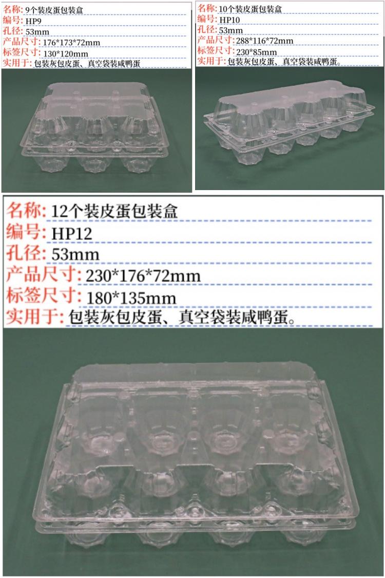 HP9 10 12组合尺寸