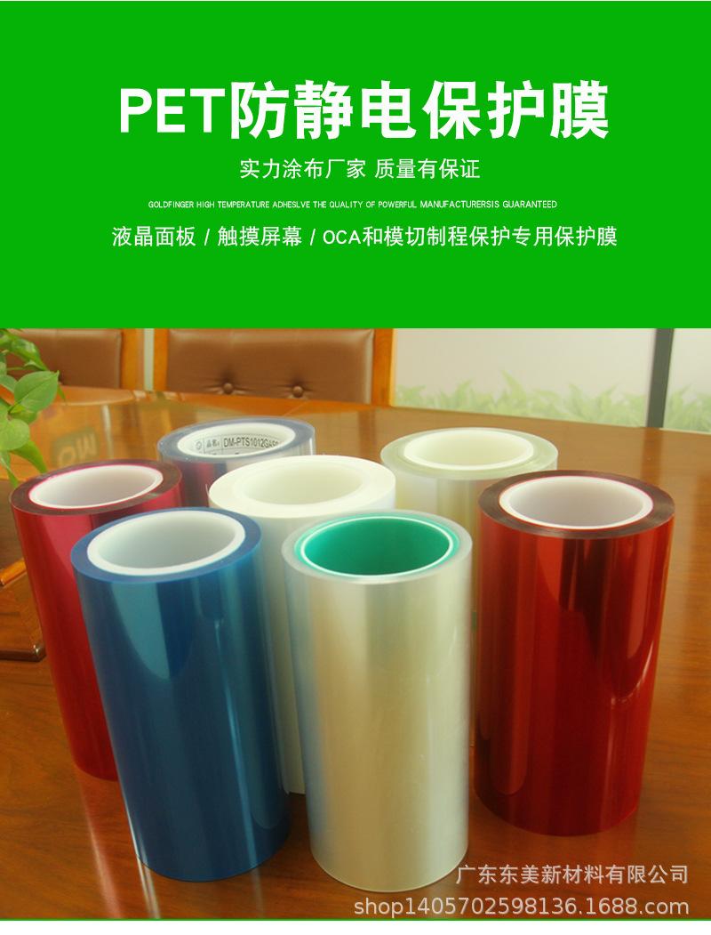 防静电_03.jpg