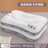 Almohada Infantil para Protección de la Columna Cervical y Ayuda para Dormir, un Par de Núcleos de Almohada, Especialmente Diseñada para Estudiantes y Adultos Mayores de 6 Años