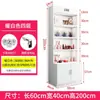 Vitrina para Cosméticos, Vitrina para Salón de Peluquería y Salón de Uñas, Exhibidor de Muestras de Regalo para Supermercado, Vitrina para Exhibición de Productos de Salón de Belleza
