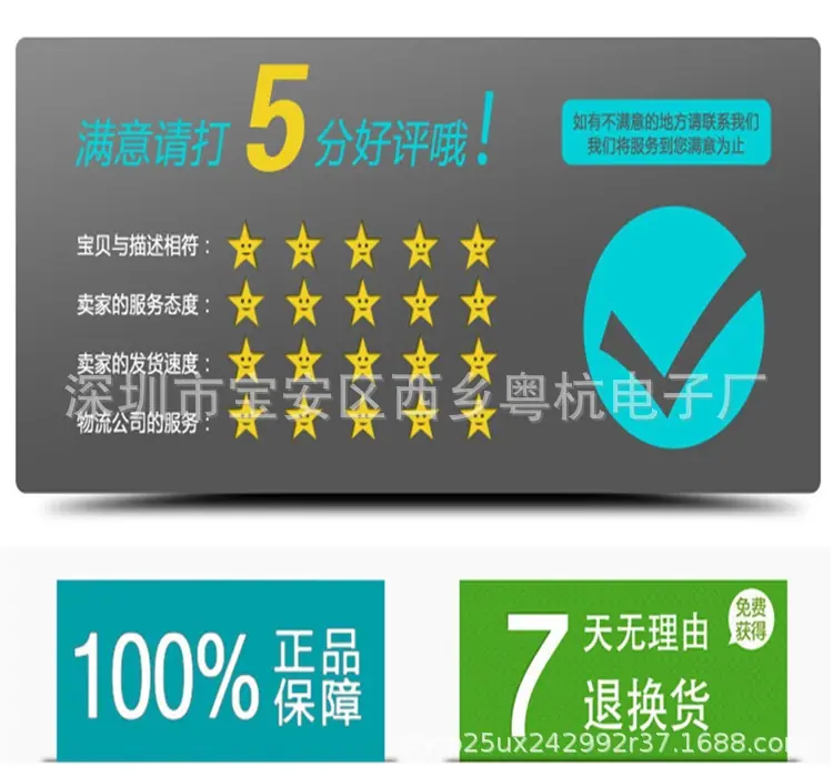 好评.jpg