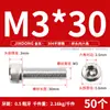Tornillo de Cabeza Hexagonal de Acero Inoxidable 304 Tornillo Extendido Tornillo de Cabeza Cilíndrica Perno de Cabeza Cóncava M2M5M8M10M12