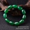 Pulseira de Contas Balde de Ágata Flor de Gelo Colorida Duobao Masculina Padrão Dragão Pérola de Balde Pulseira de Ágata Escama de Dragão Fornecimento Quente