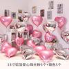 Globos de Papel de Aluminio en Forma de Corazón de 18 Pulgadas para Decoración de Habitación de Boda, Fiesta de Cumpleaños, Decoración de Propuesta, Globos de Corazón de Amor al por Mayor